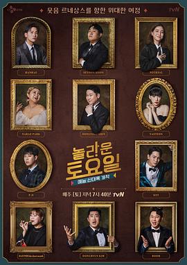 网站网络优化技术人员